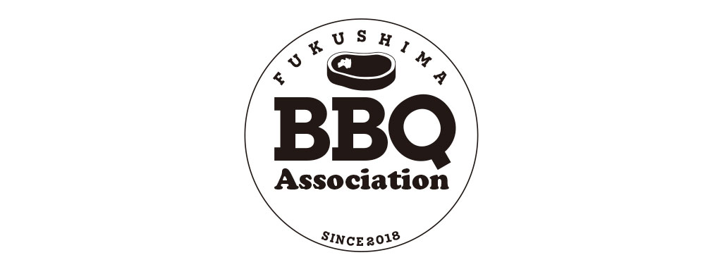 福島バーベキュー協会